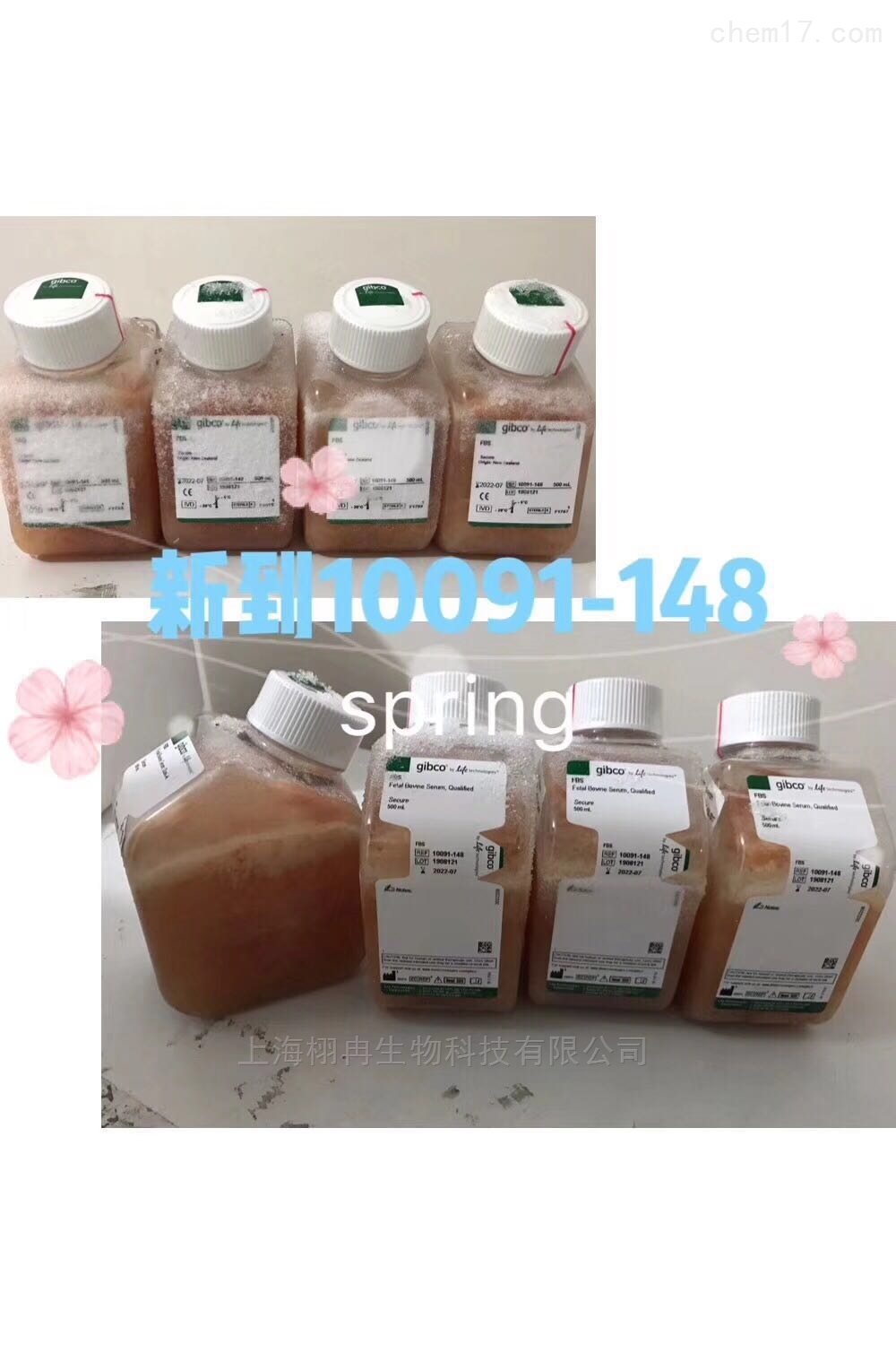 GIBCO 热灭活胎牛血清,货号:10082-147
