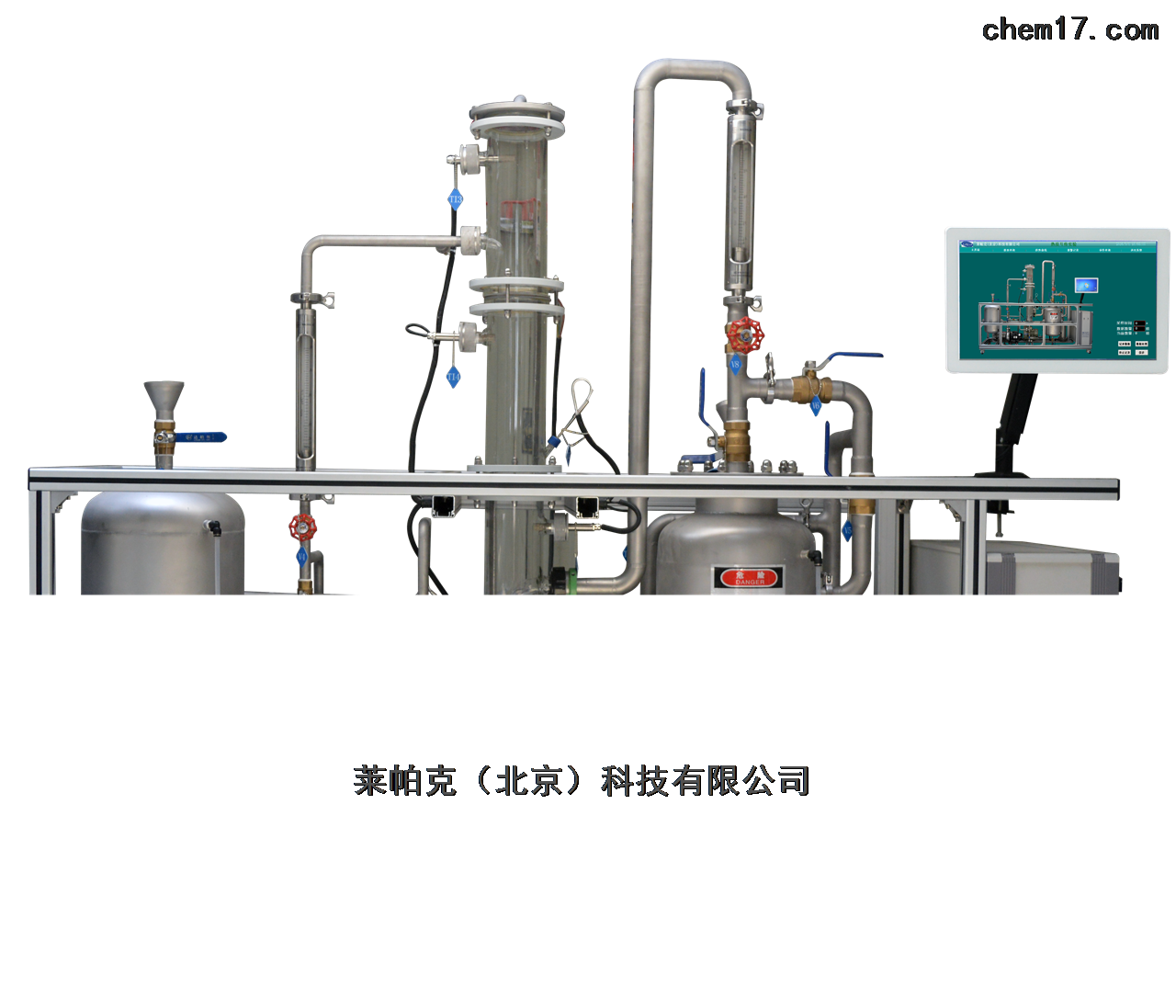 热质互传实验装置 LPK-BHMT