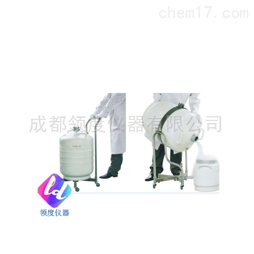 液氮罐手推車