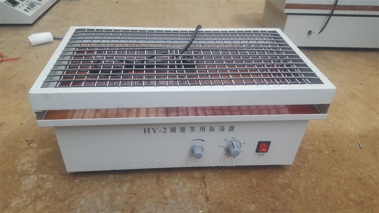 HY-2水平多用振蕩器