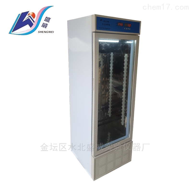 盛威仪器150C、250D光照培养箱