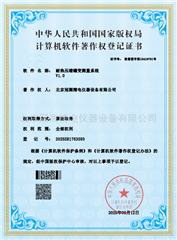 耐热压缩蠕变测量系统