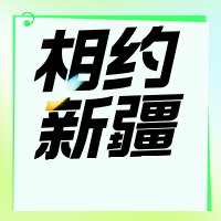 迪马购物狂欢，特惠“值”等你来！
