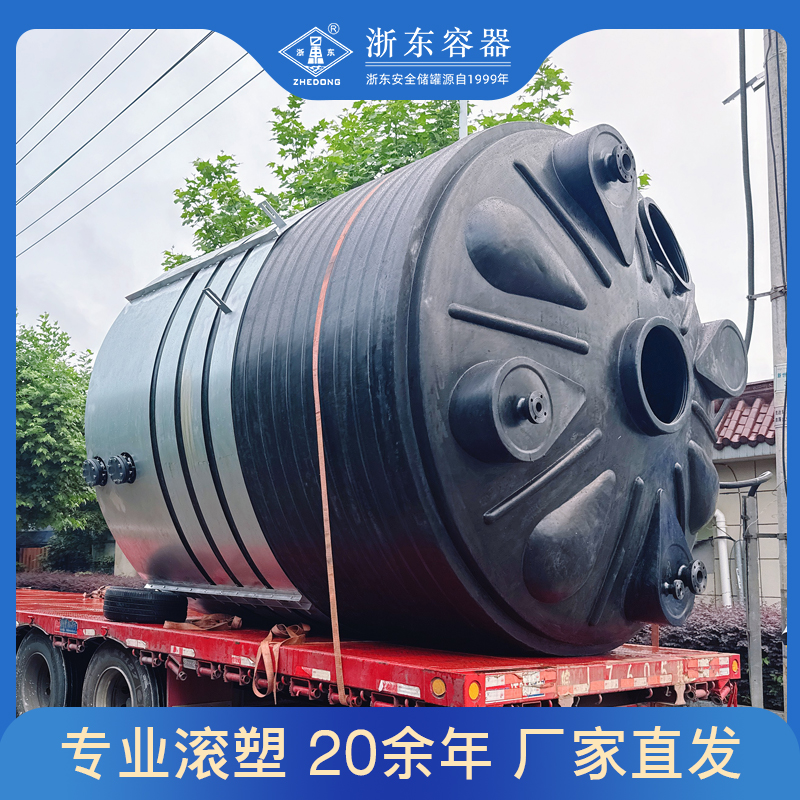 塑料储罐多久需要全面检查