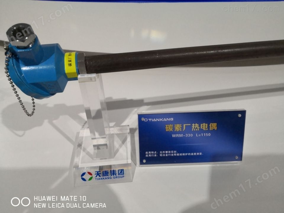 耐磨熱電偶水泥廠的耐高溫哨兵