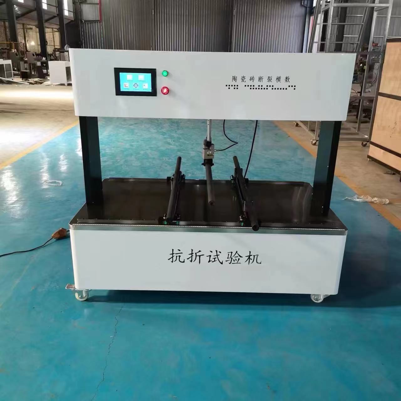 检测陶瓷砖、瓦等材料抗折性能的仪器