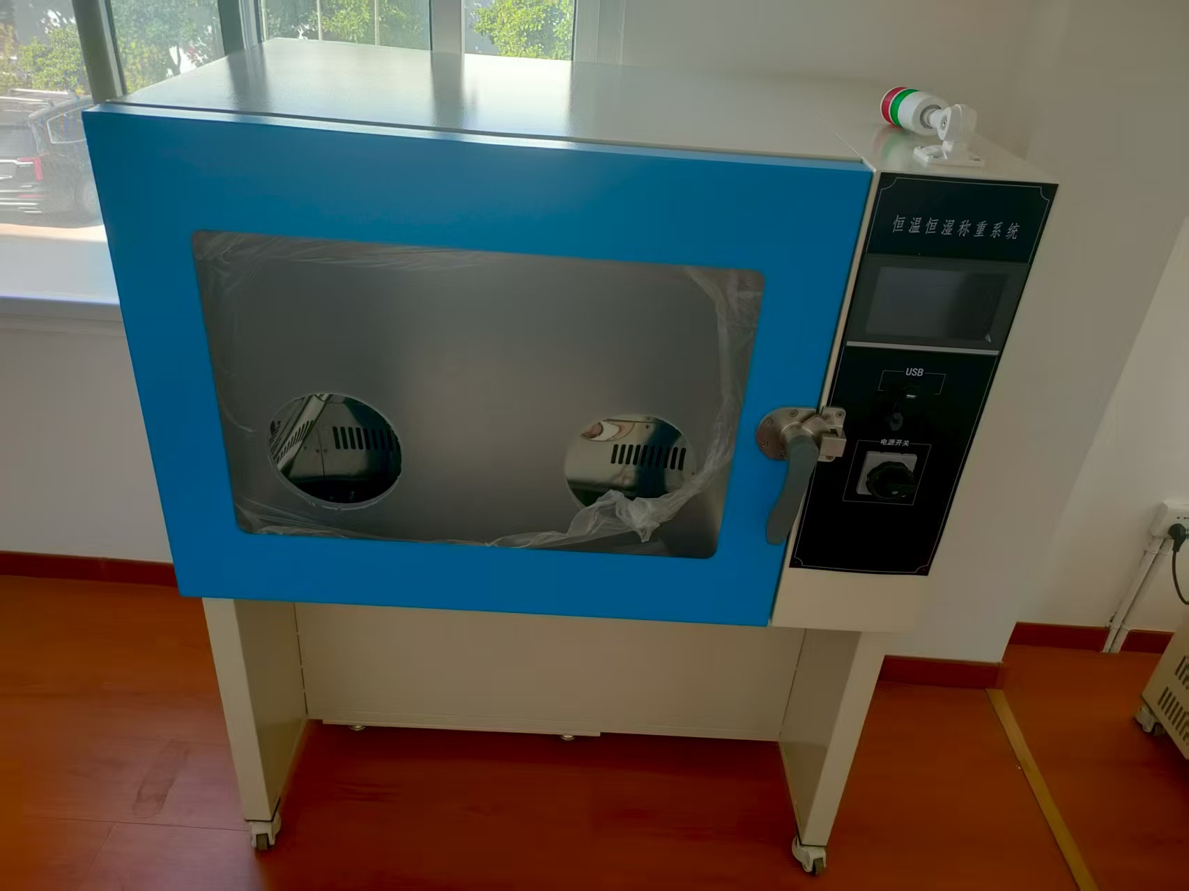 XY-650HZ恒溫恒濕稱量設(shè)備：低濃度顆粒物稱量的守護(hù)者