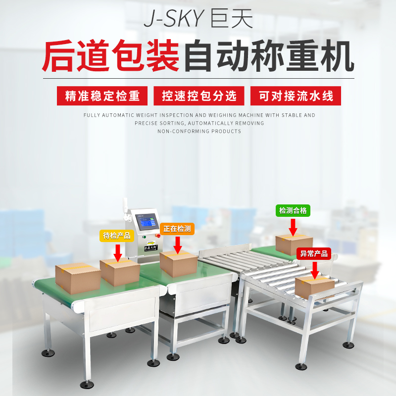 哪些电子秤适合家具厂使用