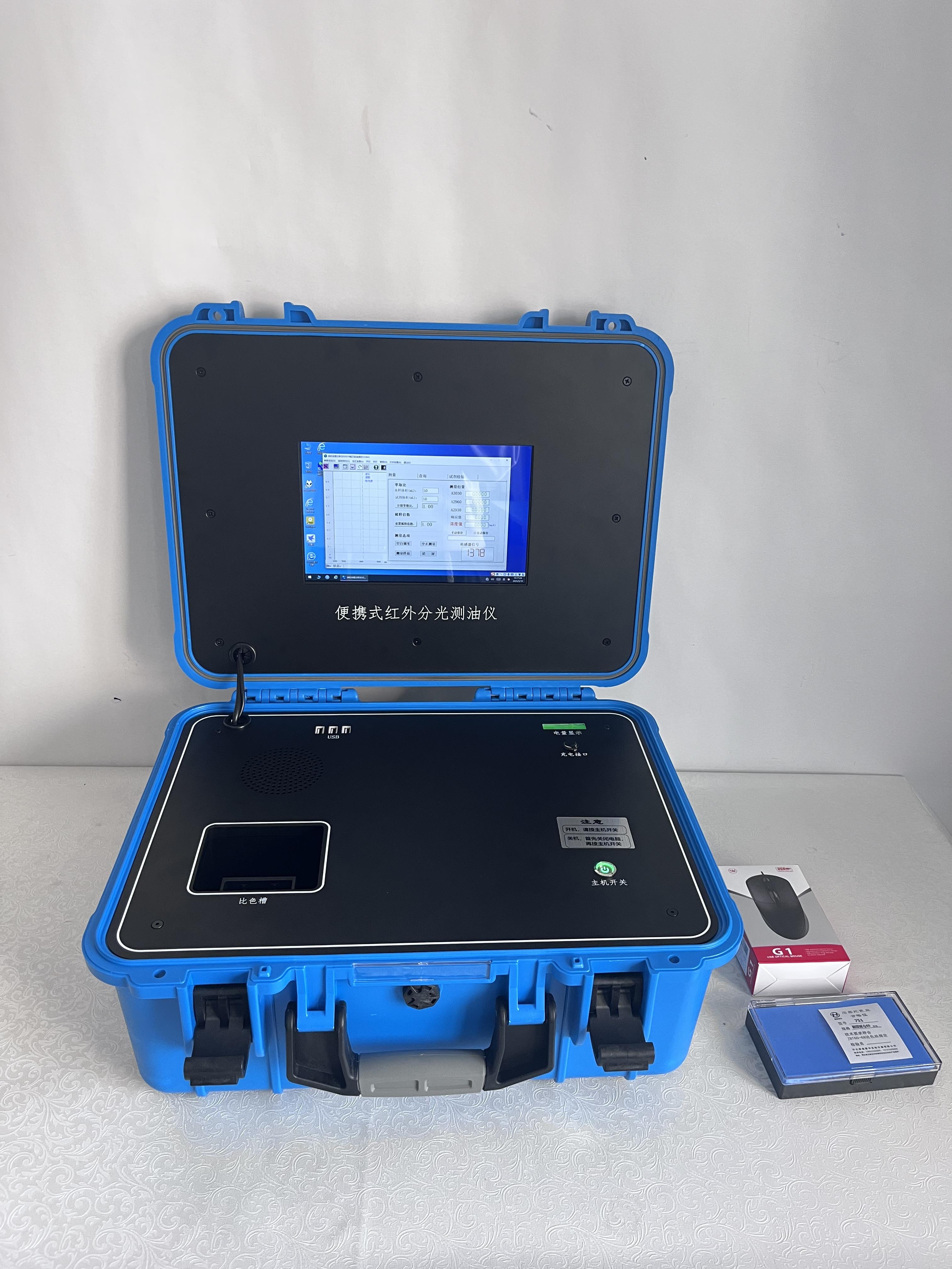 XY-3800T便攜式紅外測(cè)油儀問(wèn)世：精準(zhǔn)高效監(jiān)測(cè)，守護(hù)水與環(huán)境安全