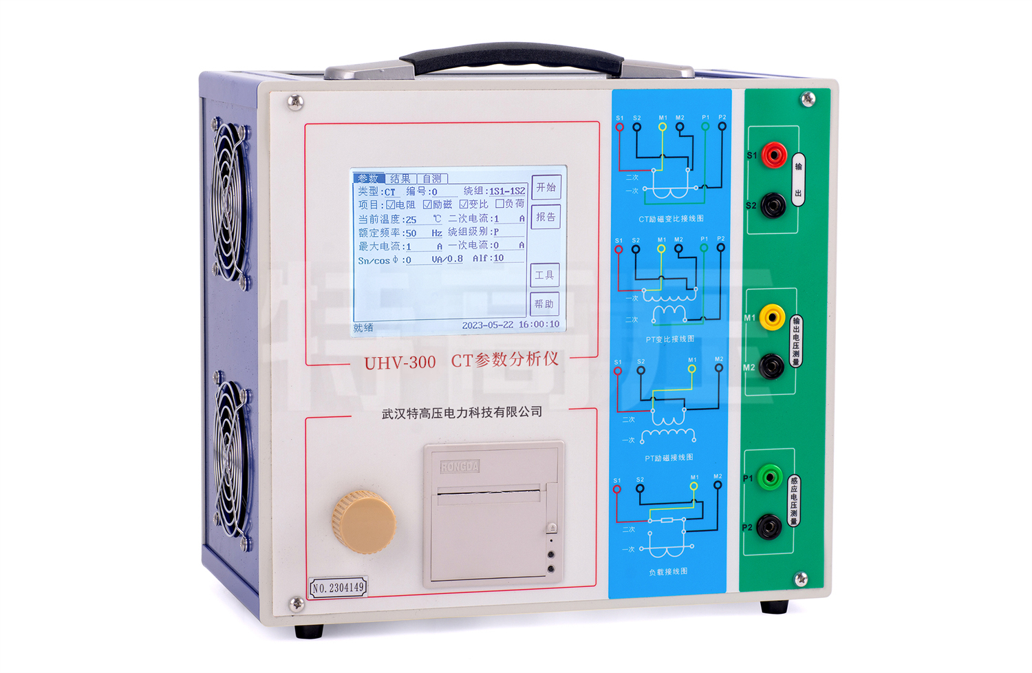 电力检测精准护航：武汉特高压CT参数分析仪的技术与应用
