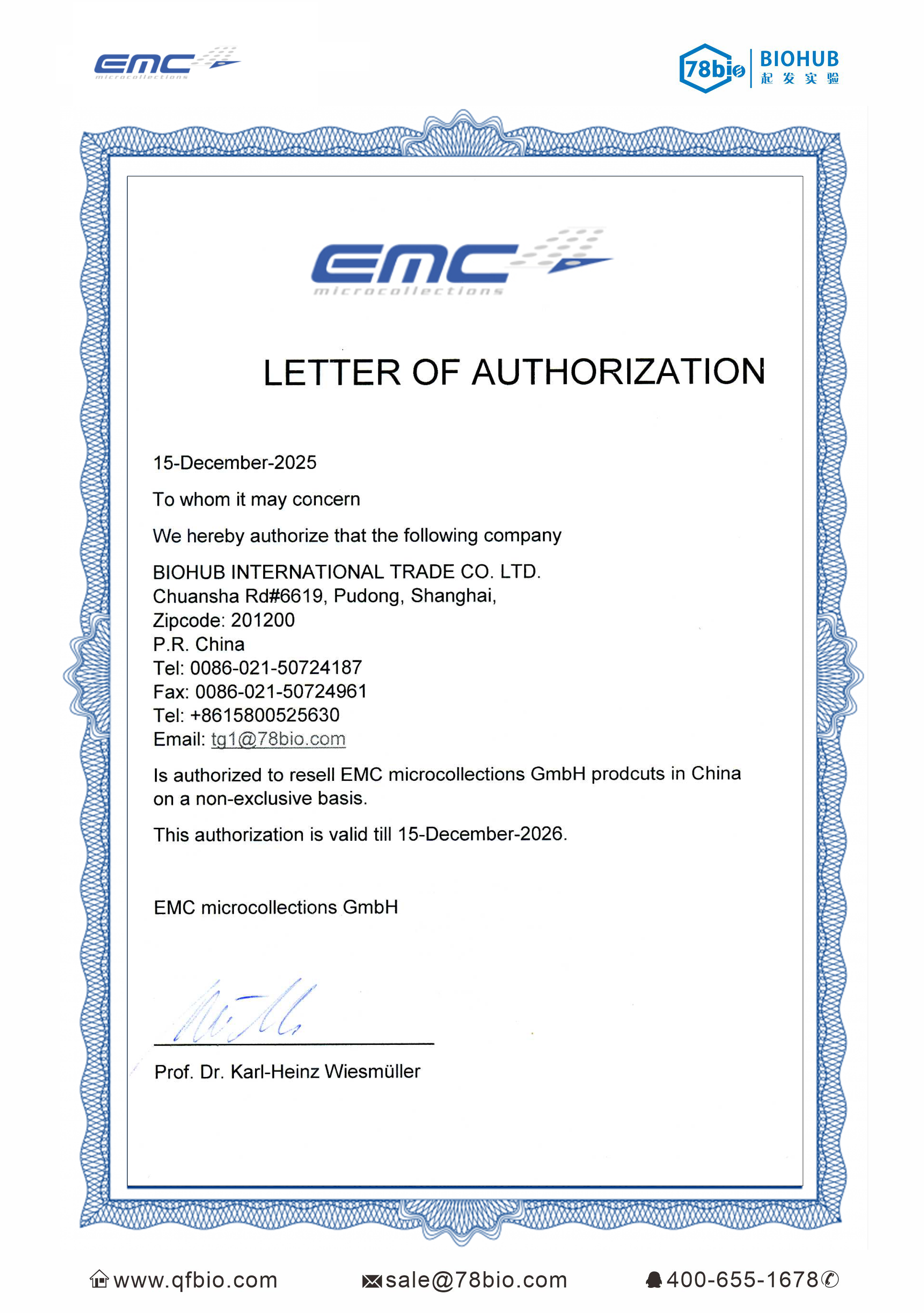 Microcollections代理商 2026授權代理-上海起發