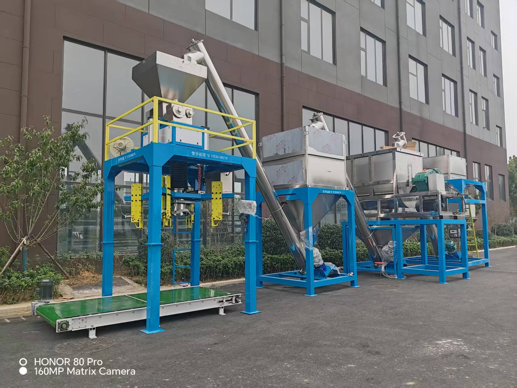 200公斤稻谷顆粒噸袋包裝機(jī)自動(dòng)鎖口