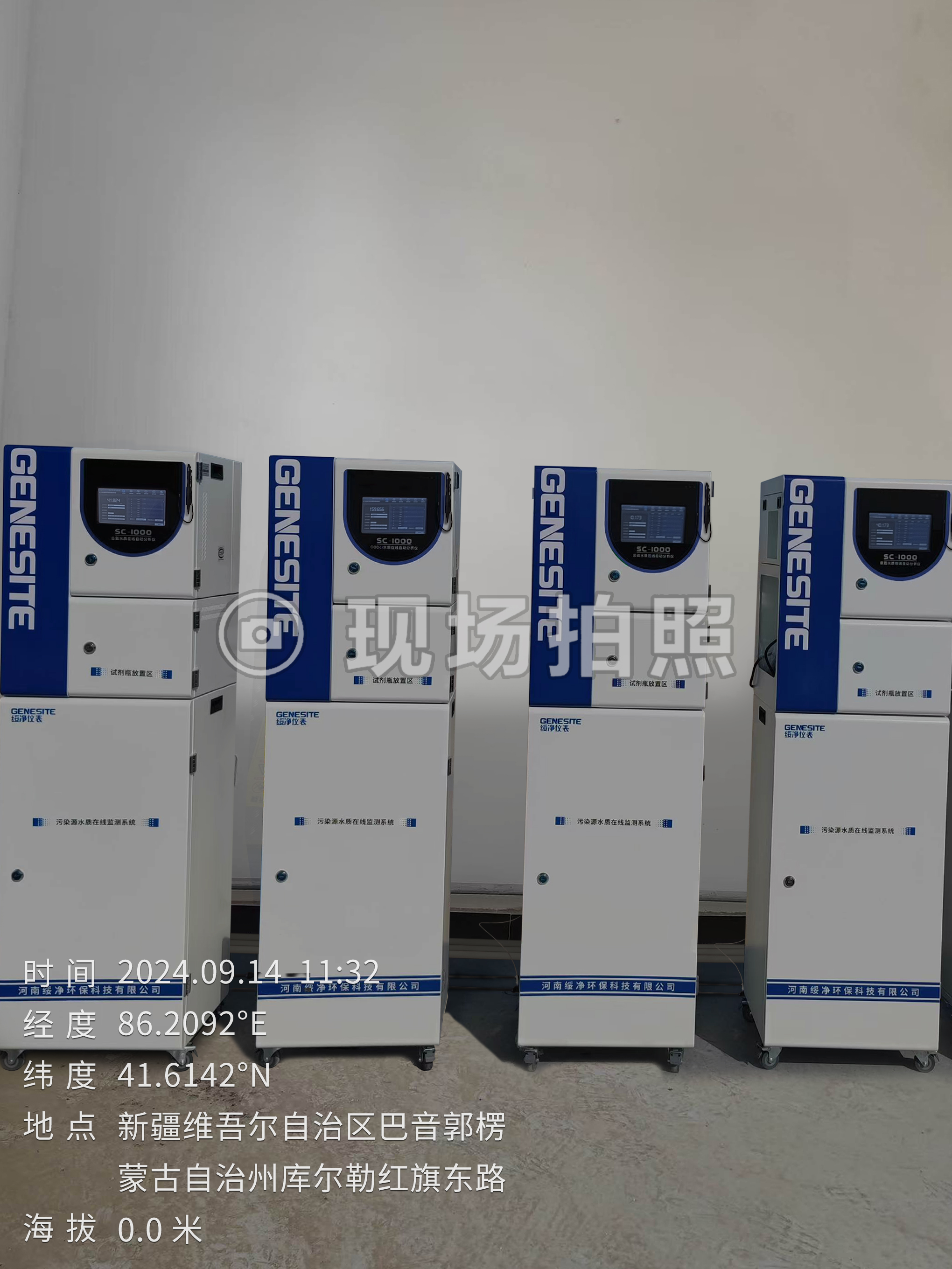 新疆維吾爾自治區(qū)屠宰場污水處理站監(jiān)測安裝調(diào)試案例