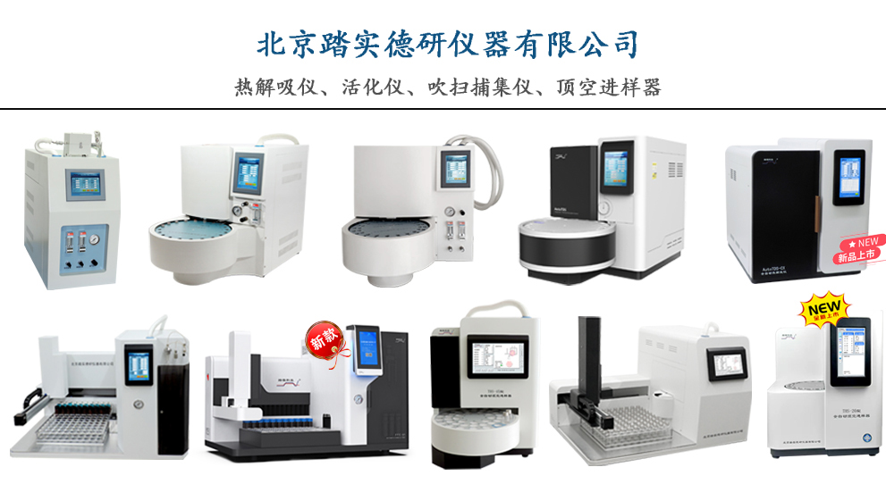 北京踏實2026年元旦放假通知