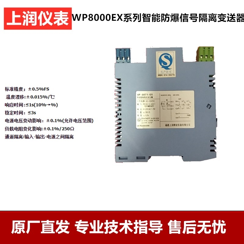 信号隔离器建立周期性保养机制的重要性介绍