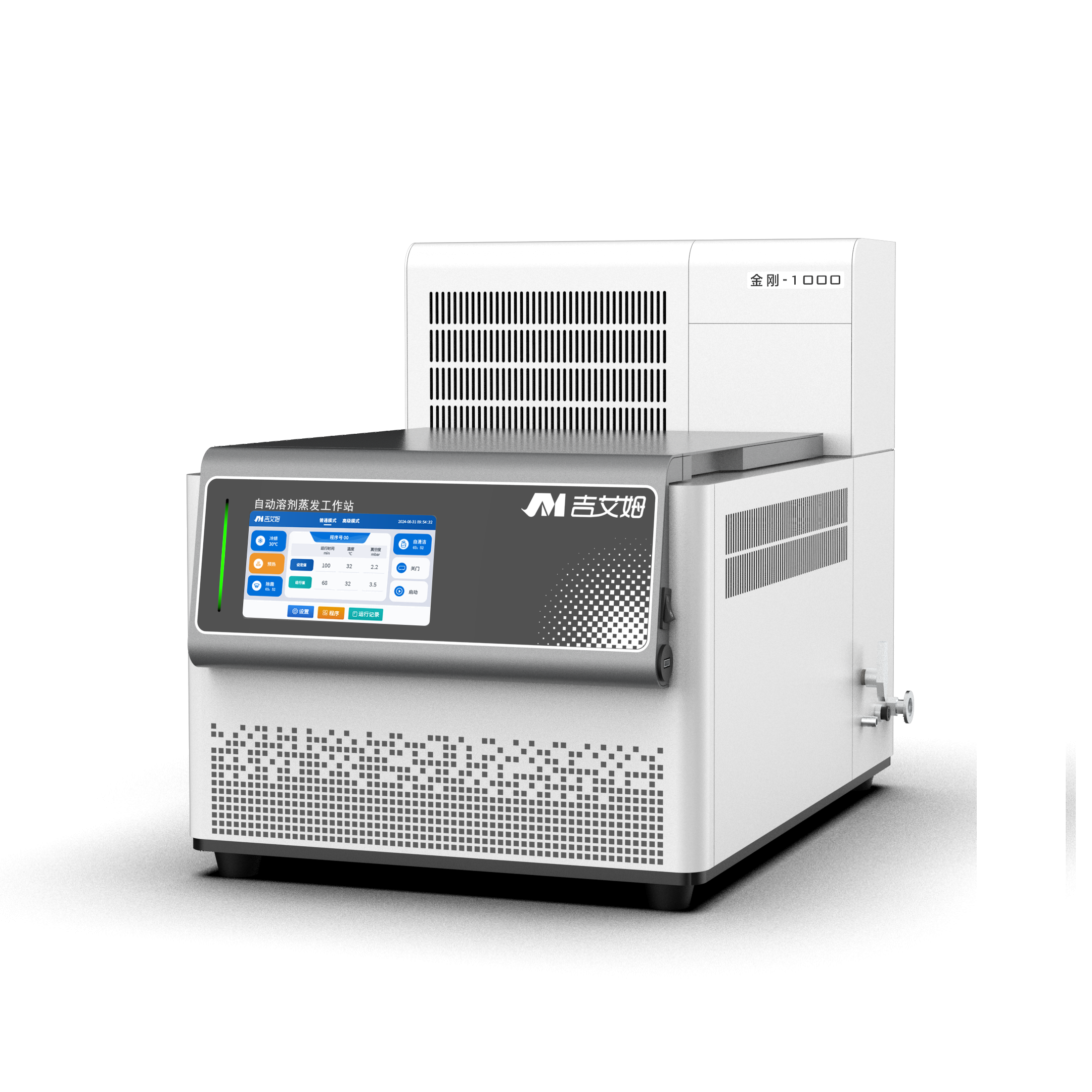 科研瓶颈怎么破？吉艾姆真空离心浓缩仪：不仅提速，更是为样品安全“兜底”