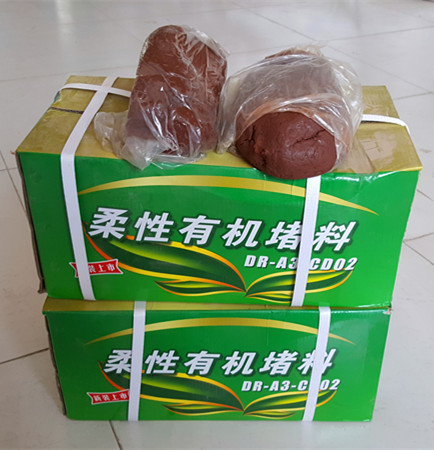 柔性有机防火堵料和防火泥有什么不同_中国化