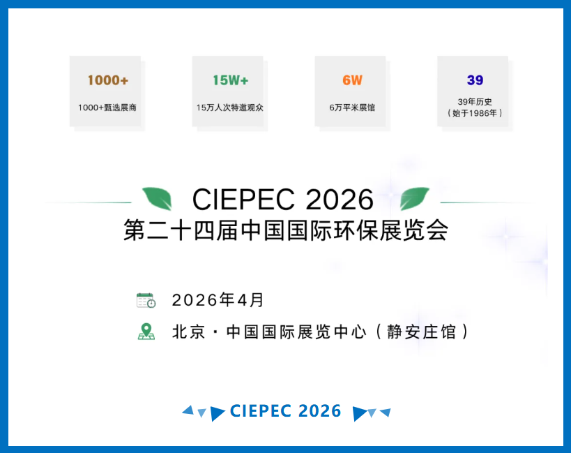 【参展日历】丝瓜草莓视频APP时代2026年全球参展/参会规划