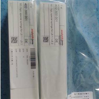 402-889.510元素分析仪耗材多功能燃烧管