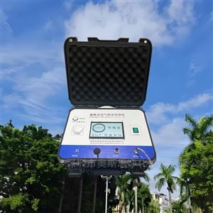 OSEN-AQMS園區企業隨機抽查手提式空氣環境檢測儀