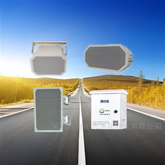 OSEN-QP高速急彎陡坡路段警示定向強聲廣播音箱