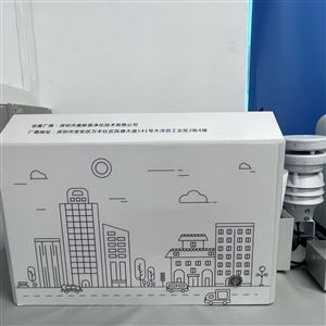 OSEN-DLJC北京街道清掃保潔評(píng)價(jià)積塵負(fù)荷走航監(jiān)測(cè)系統(tǒng)