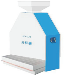 粮食分样器