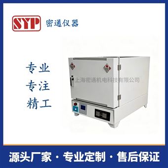 SYP-1023 ʯ�Ͳ�Ʒ�ҷ�������?