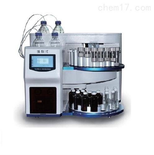 有機(jī)溶劑(jì)萃取裝置