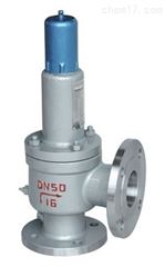 A28H弹簧全启式安全阀