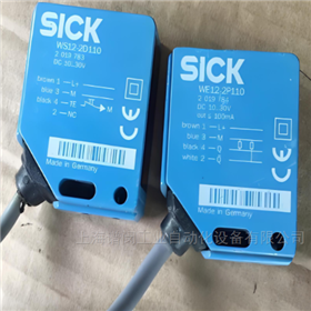 SICK西克對(duì)射光電開(kāi)關(guān)WS24-2D230上海代理