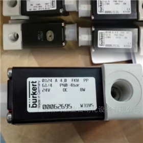 德國(guó)BURKERT寶德電磁閥00062695上海辦事處