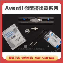 610000擠出器套件，帶支架/加熱塊