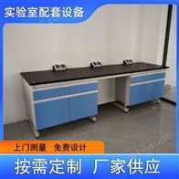 鑫廣化驗(yàn)室操作臺(tái)試驗(yàn)桌鋼木實(shí)驗(yàn)室定制