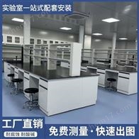 实验台设备实验室边台化验室操作台试验台
