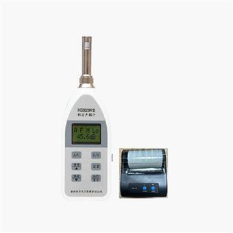 HS5628A便携式2级积分声级计（防爆型）