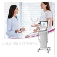 半島智能電療儀FemeTite 99