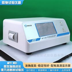 MFY-W01醫用軟管密封性檢測儀