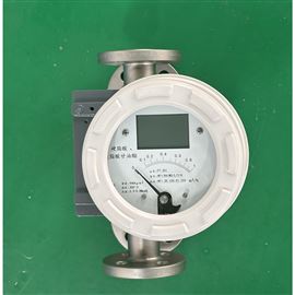 SHF保温夹套型金属管转子流量计