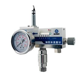 SH螺纹连接密封水流量计