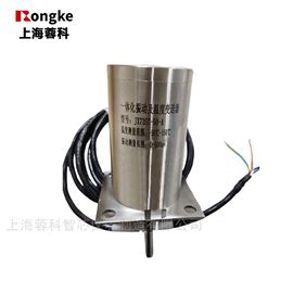 ​JX73ST一体化振动温度变送器