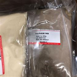35775-49-6杨素-7-0-Β-D-葡萄糖醛酸苷