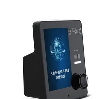 XMR-01T員工崗前酒精檢測儀