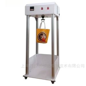 手提袋疲勞試驗機 GB/T 21662塑料購物袋