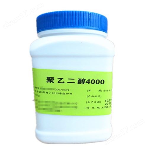 江苏供应药用聚乙二醇4000代理价