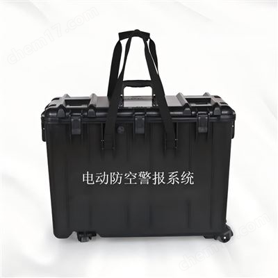 鞍山电动防空警报系统VGH-16