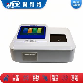 总氮测定仪
