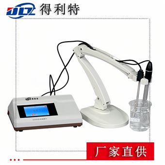 鈉度計(jì)