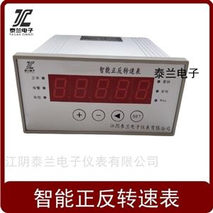 VB-Z470正反轉(zhuǎn)速監(jiān)測保護(hù)儀 風(fēng)機(jī)電機(jī)