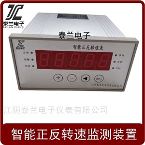 VB-Z470 VB-Z440S正(反)轉(zhuǎn)速監(jiān)測保護(hù)儀